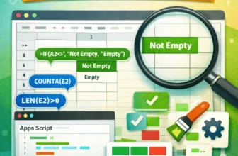 featured image - google sheets check if cell is not empty