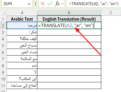 Using TRANSLATE Function to Translate Arabic to English