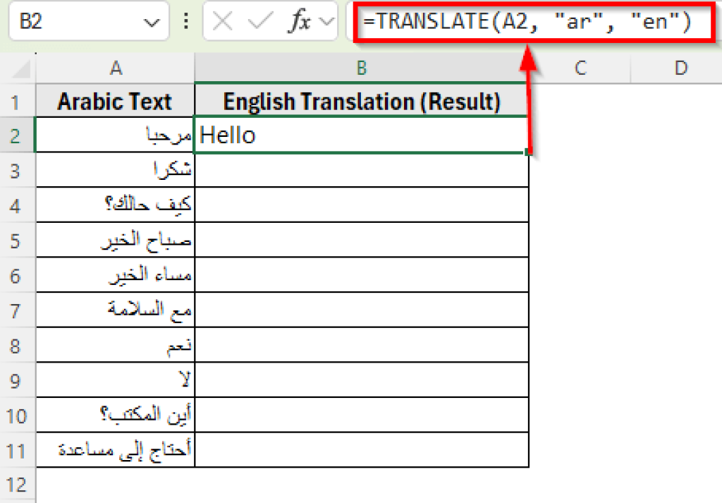 How To Convert Arabic Numbers To English In Excel How To Convert Arabic Numbers To English In Excel