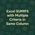 How to Use SUMIFS Function in Excel with Multiple Sheets
